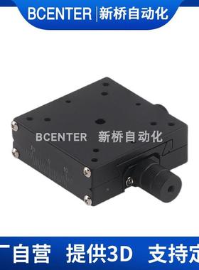 X轴燕尾槽轮蜗杆动角0度台GFSG60-35/6/80驱弧摆蜗手动测角530仪