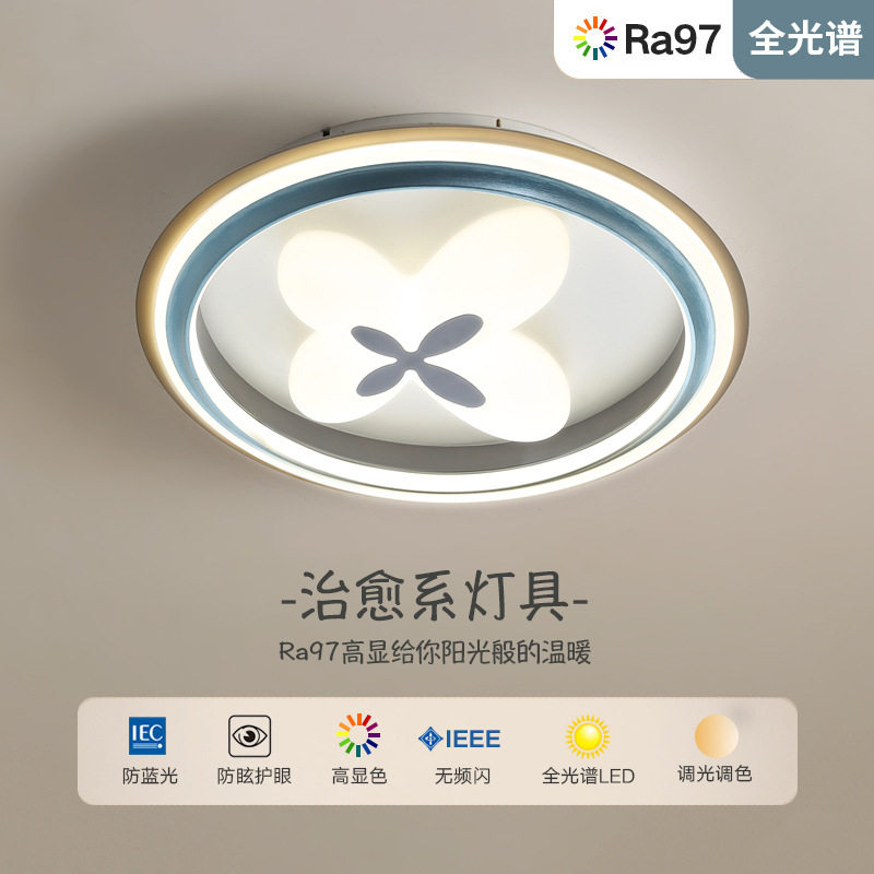 现代简约圆形LED卧室吸顶灯
