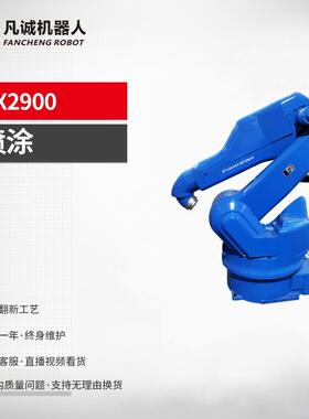 安川YASAWA2器工业机人负载1K0-0kg6轴自XEL动搬运码垛喷涂机械手