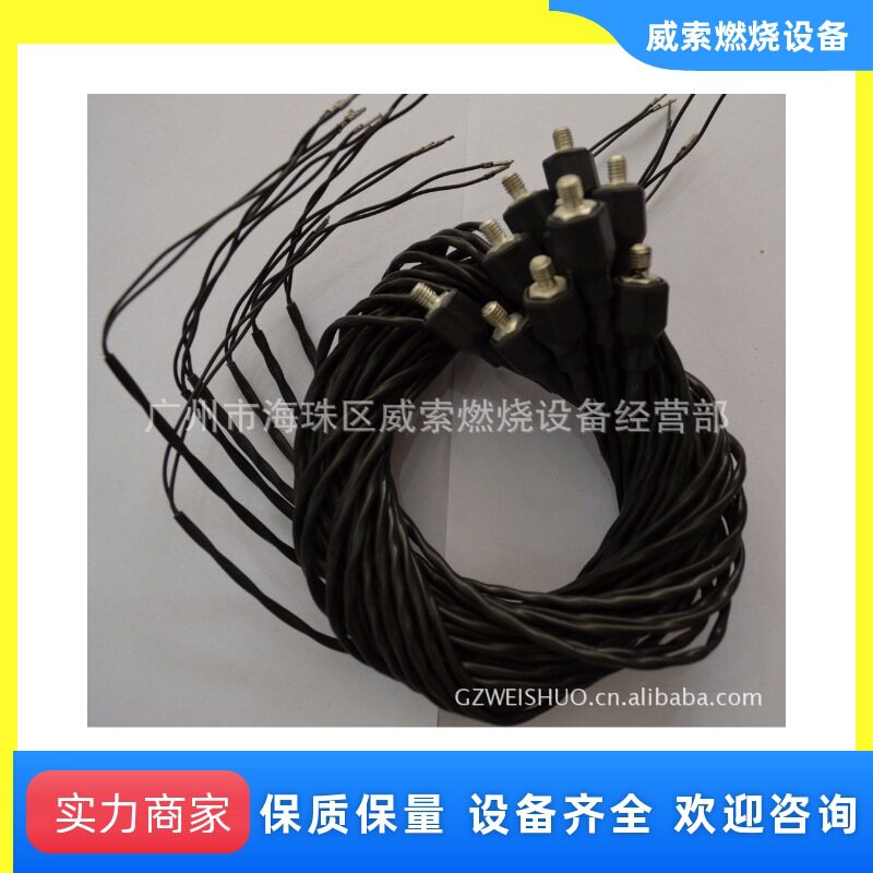 温控器 感温黑线50W 德国威索燃烧器RMS7Z油咀座感温探头