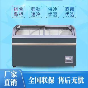超市组合岛柜商用卧柜914式冷冻展玻示柜璃明透冰箱大容量冷藏冰