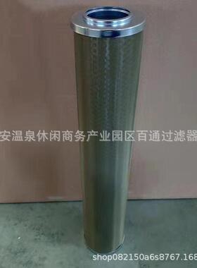 优1惠结化聚结滤芯HT501齐全100工聚器滤芯