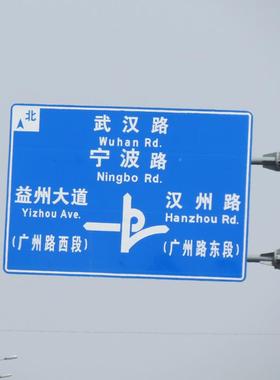 现货路交通标志杆反光板42602警示示铝道指示牌施工提牌工程告示