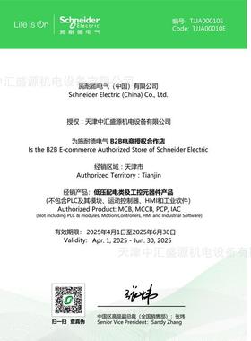 ic65QJFn漏电保断护器2p电子式漏30ma一体式c型32a40a路50a电现货