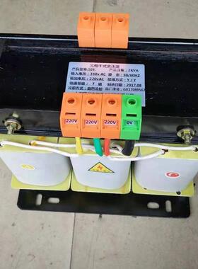 伺服电机用JCW-3KV5KVA相变压器380v22/0vA3kva变压2三00v208v60H