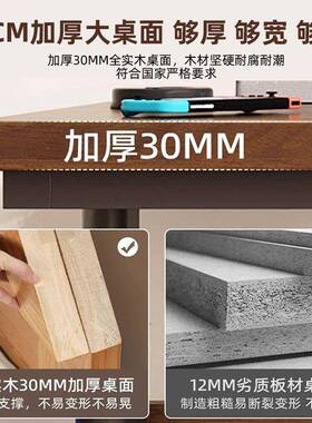 实木升NJM家降电脑桌台式用电竞桌书儿童工学习桌桌写字桌办公桌