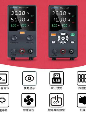 KWANPTE可调直流稳电开关GPF源GA3010H手机充电电流压显示手机维