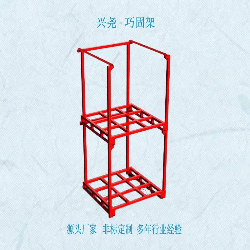 冷库仓储物流方形移动巧固架