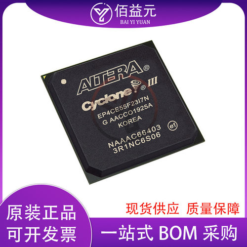 EP4CE55F23I7N 现场可编程门阵列 ic嵌入式芯片电子元器件