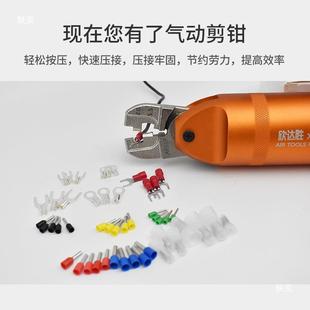 欣胜气达动压线钳冷压钳裸端子绝缘端子压线钳奶344咀钳接线钳