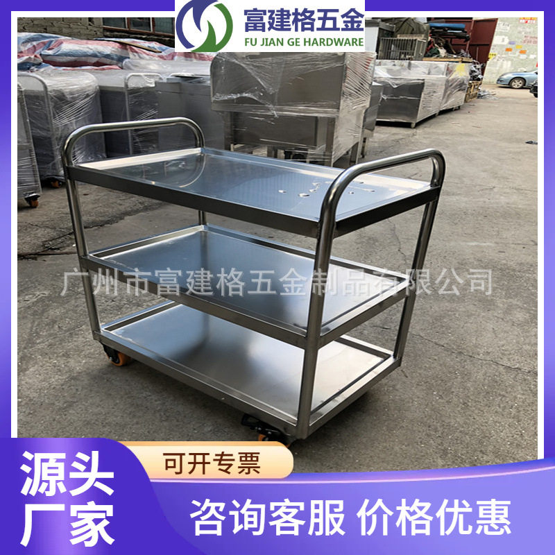 304不锈钢三层加厚承重手推车