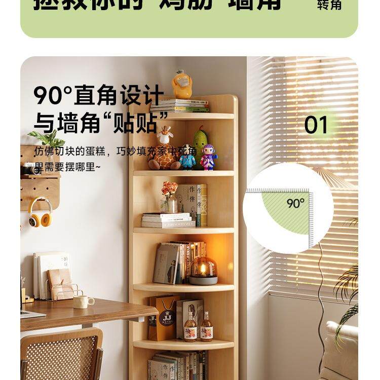 实木转角角子置物架柜墙角柜客541厅三角柜卧室拐墙边柜扇形收纳