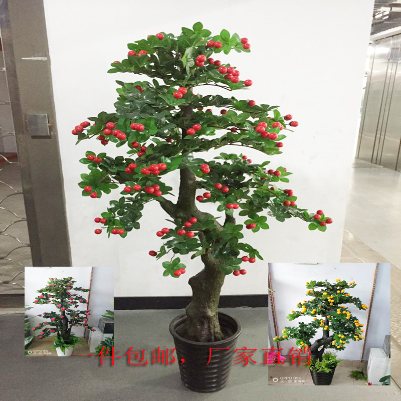 凯瑞假树茶花果树植物大型落地盆栽塑料假花客厅室内绿植