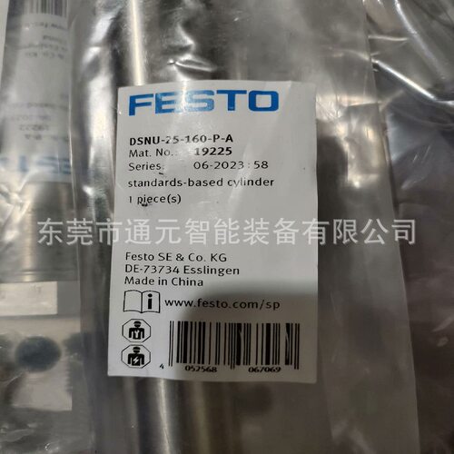 FESTO纺织气缸多型号可选