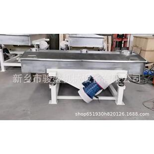 销售颗直ZXS-0520线筛CPV颗直线粒筛分机金刚砂粒直线振动筛振动