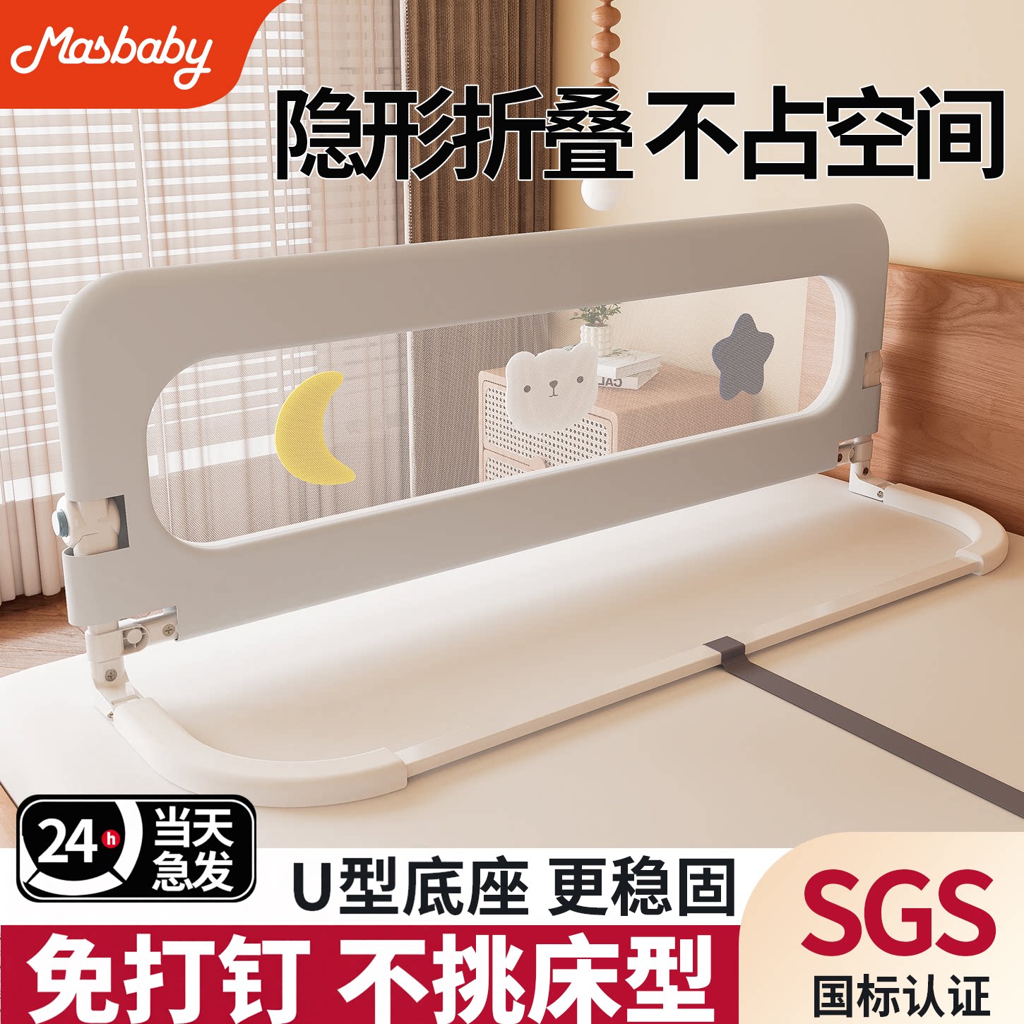 婴儿床围栏防护栏宝宝防掉床边挡板旅行折叠幼儿童便捷床围栏一面