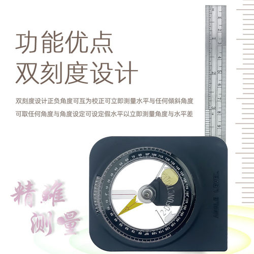 台湾ECE多功能角度测量仪 精密坡度尺 A300磁性角度仪180度量角器