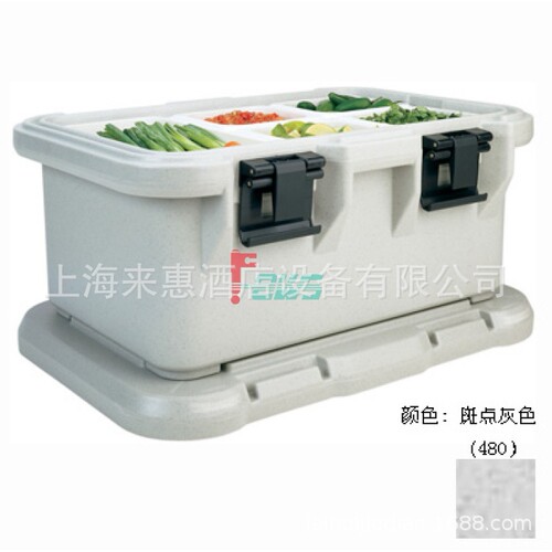 金宝CAMBRO凯姆保温箱 UPCS160-480 (斑点灰色)食物保温箱