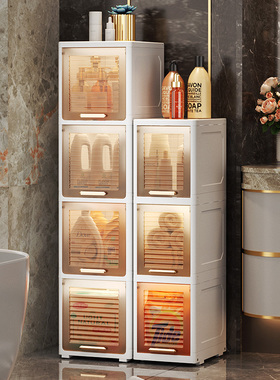 25cm宽收纳柜冰箱边柜缝隙窄缝夹缝化妆品浴室窄边置物柜储物柜子