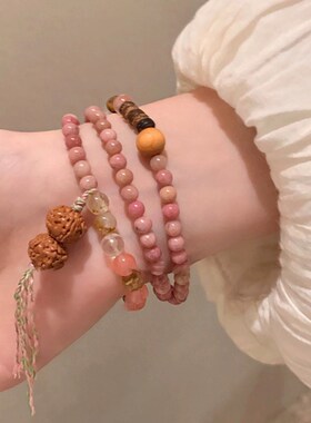 多层红纹石木质编织手链女复古风轻奢小众精致手串2024年新款手饰
