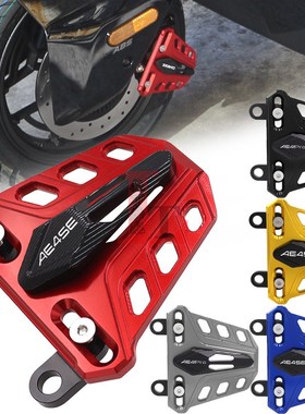 适用极核AE4SE AE4i AE4ipro改装前卡钳盖保护罩刹车泵装饰外壳套