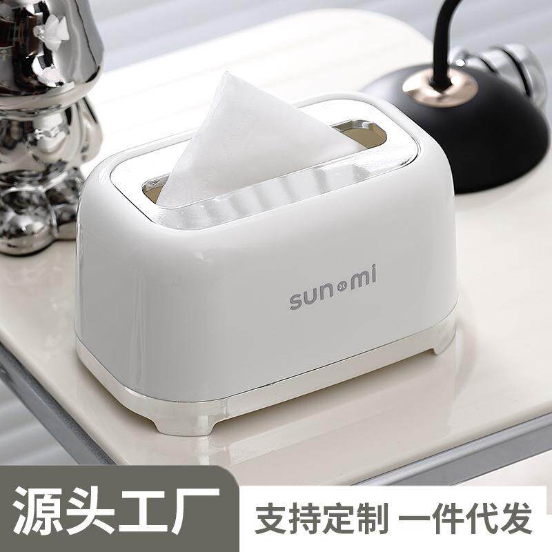 时光纸巾盒办公室桌面抽纸盒家用纸巾盒