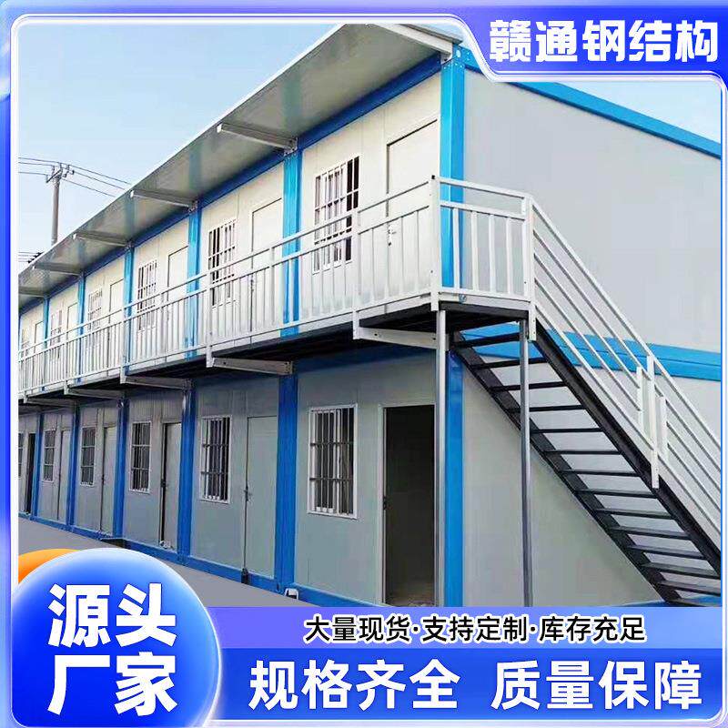 模块组合房方舱隔离全屋住人集装箱房屋临时活动板房拼装快拆房