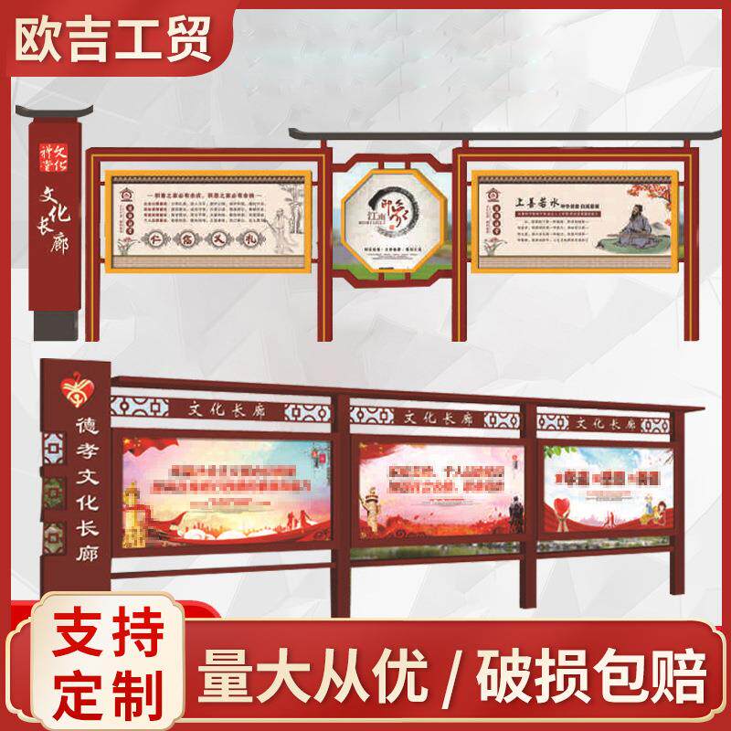 小区路标导向牌户外不锈钢广告牌校园文化宣传栏布告栏党建标牌