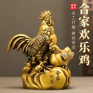 合家欢乐黄铜摆件小鸡公鸡工艺品家居客厅摆饰装饰品新婚堂内摆件