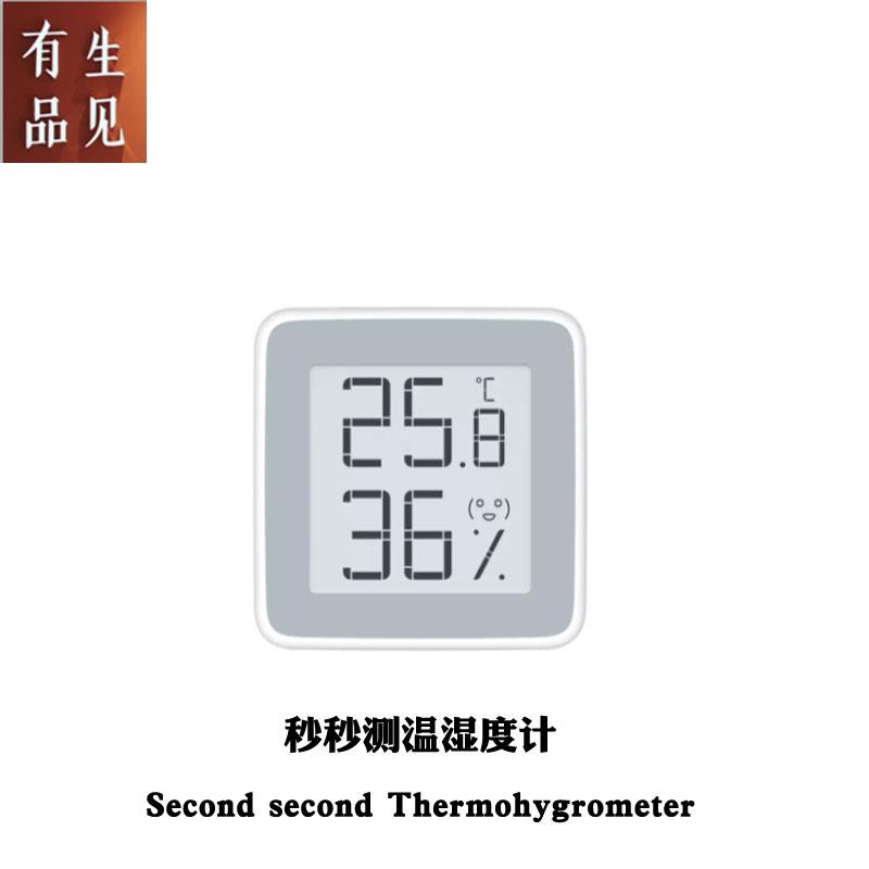 秒秒测温湿度计图片