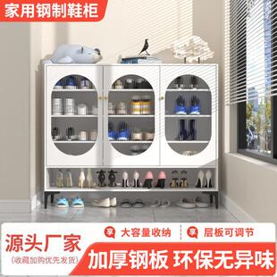 2025新款钢制入户鞋柜铁制玄关门口收纳鞋架防尘多层一体储物柜