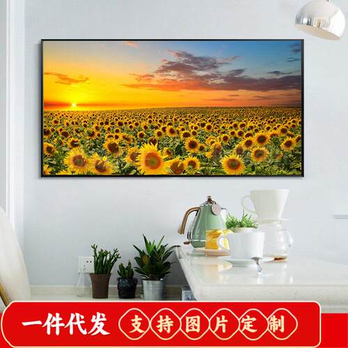 向日葵钻石画5D满钻石绣简约现代客厅横版贴钻十字绣2020新款餐厅