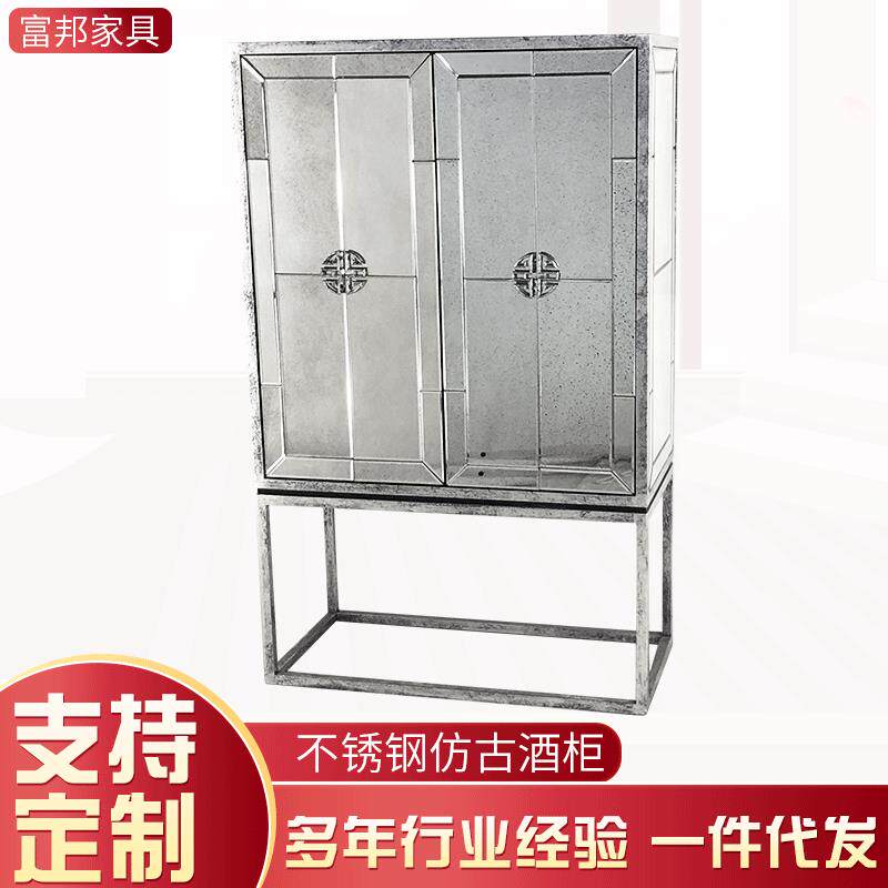 北欧现代简约创意镜面不锈钢仿古酒柜卧室客厅储物柜装饰柜双开门