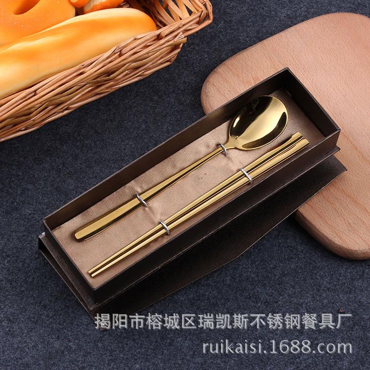 中式不锈钢餐具套装 便携纯色筷勺子 家用餐厅礼品餐具两件套