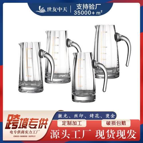 baer水晶玻璃分酒器100m容量酒器 竖棱一两分酒壶商用