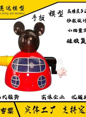 手板模型加工产品抄数设计画图专业批量硅胶复模塑胶模型结构设计