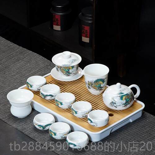 高档德化陶茶具套装碗纹茶杯茶壶白瓷龙盖祥云瓷新功夫茶具套装西