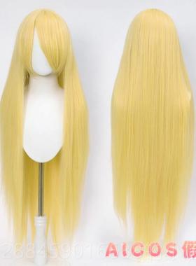 高档ICOS 00C娘M长直发万用女古装动1漫长发毛造型cosA假发假毛长