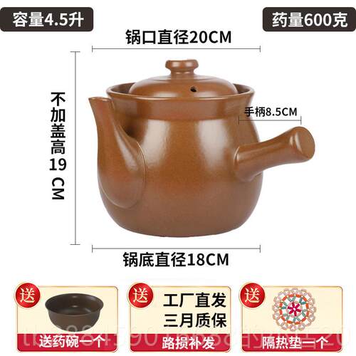 高档平家定中药砂锅煎药锅中药罐子炖锅熬中壶药熬锅用中药明药火
