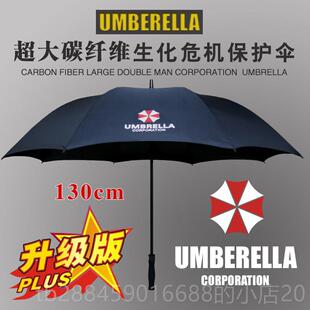 高档高强新品度促销生危化机胶全黑自动折叠晴雨伞10股保护伞公司