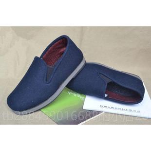 高档鞋华荣桥男女绒棉鞋泡沫底轻便保暖呢子妈面防滑老头鞋爸爸加