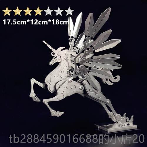 高档魔兽3d立金属拼图拼装模型y机械组装di手钢工摆件男友体生日