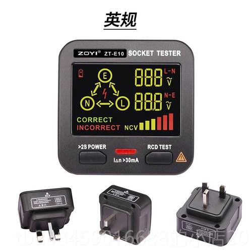 高档众仪插座测试相位检仪测测电极性测电验电器笔漏电地线试器电