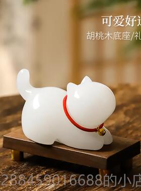 高档天然玉石可爱好手运猫摆件小工厅可爱客桌面装饰品送女友生日