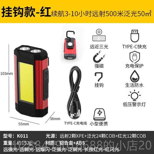 高档工作手灯汽修维灯充电led强磁铁电筒强光亮修车多功能修照超