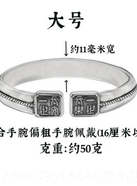 高档古文《股一世国长乐》99双足银手镯喜竹原创银中式中风镯子礼