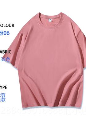 高档制短袖工作l服夏装男女化定T恤纯棉ogo订做工衣圆领红色文衫