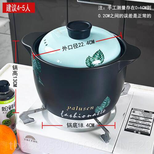 高档砂锅炖家用耐高温养生汤煲锅明火燃气韩式陶锅土锂辉沙锅粥陶