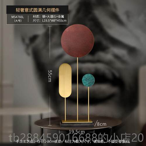 高档轻奢摆件厅电视柜玄关柜柜办公室欧创酒意艺术家北居装饰品客