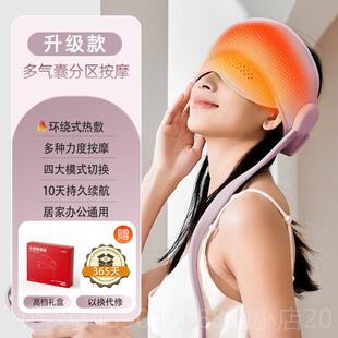 高档帽瑞士TOTU头按摩眠按摩仪头颈全自助动热敷按摩疏通经部络送